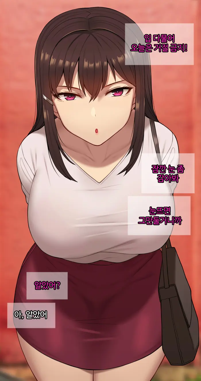 Kanojo Wa Atama No Neji Ga Nuketeru